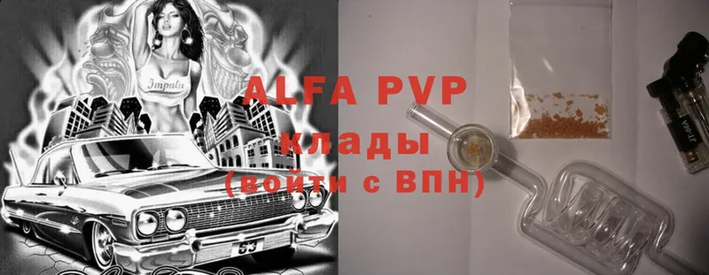 A PVP VHQ Мамадыш